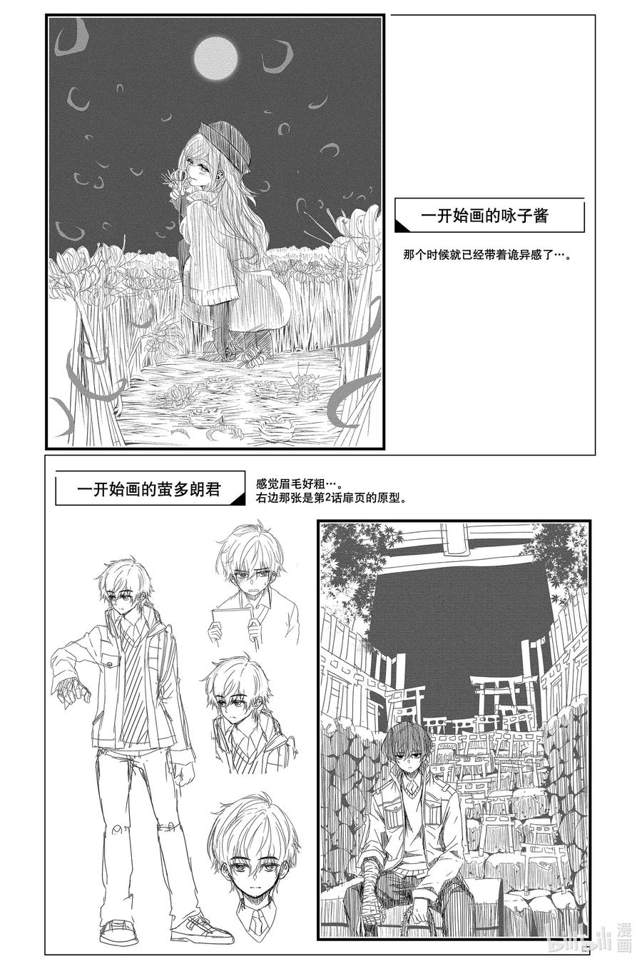 第53页