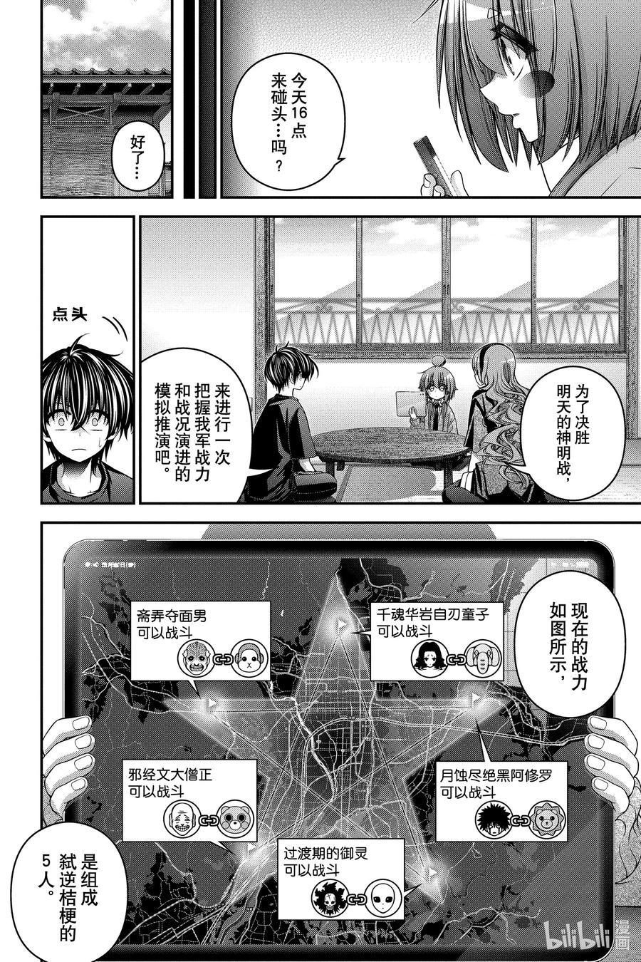 第39页