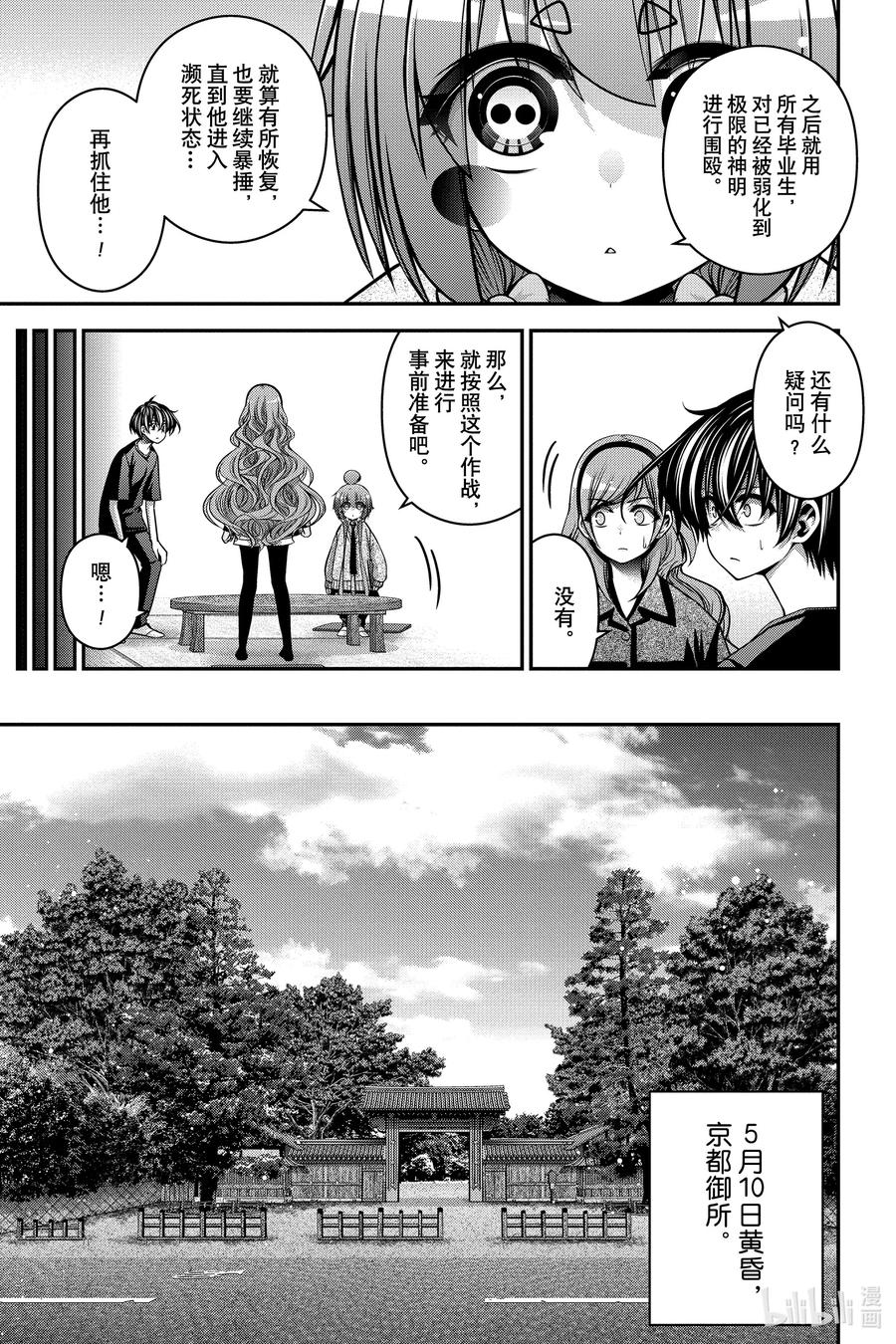 第44页
