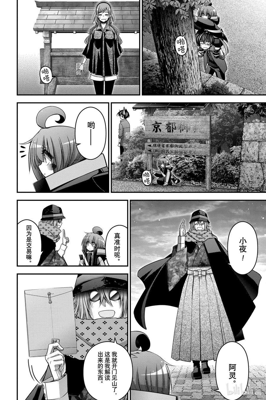 第45页
