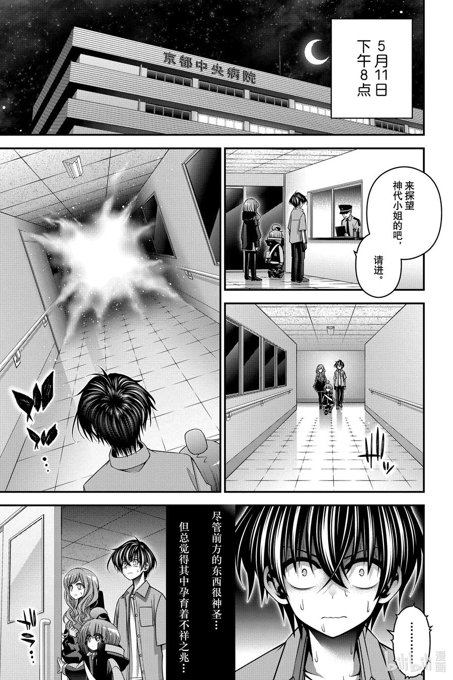 第50页