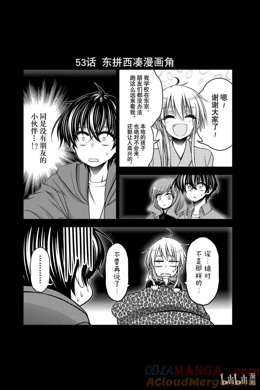 第46页