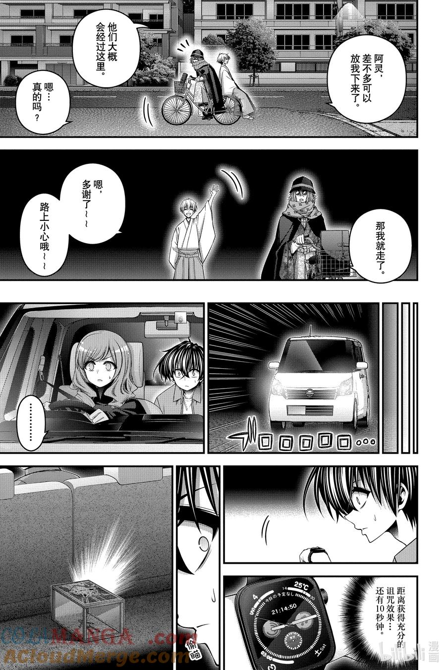 第42页