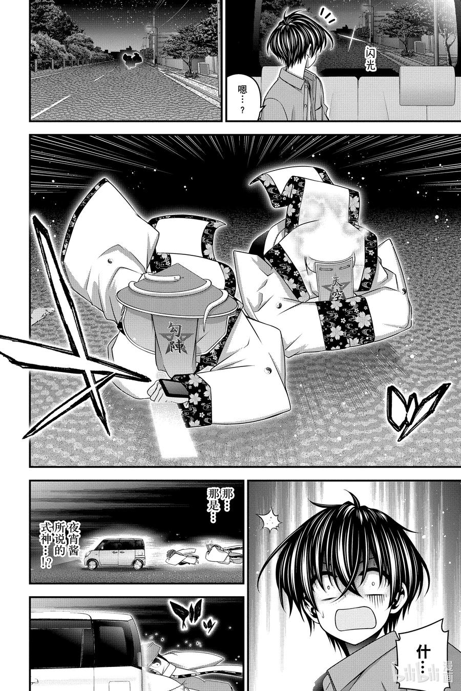 第43页