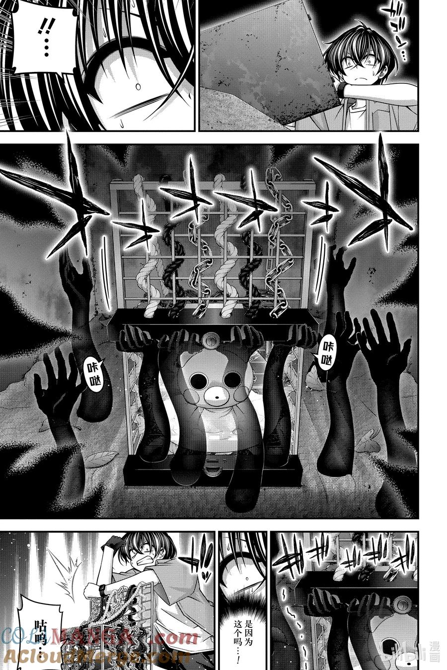 第37页