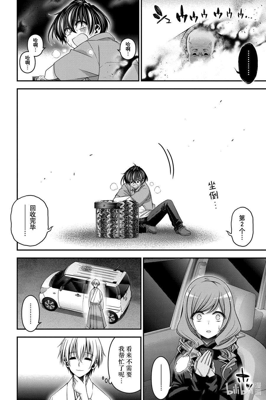第44页
