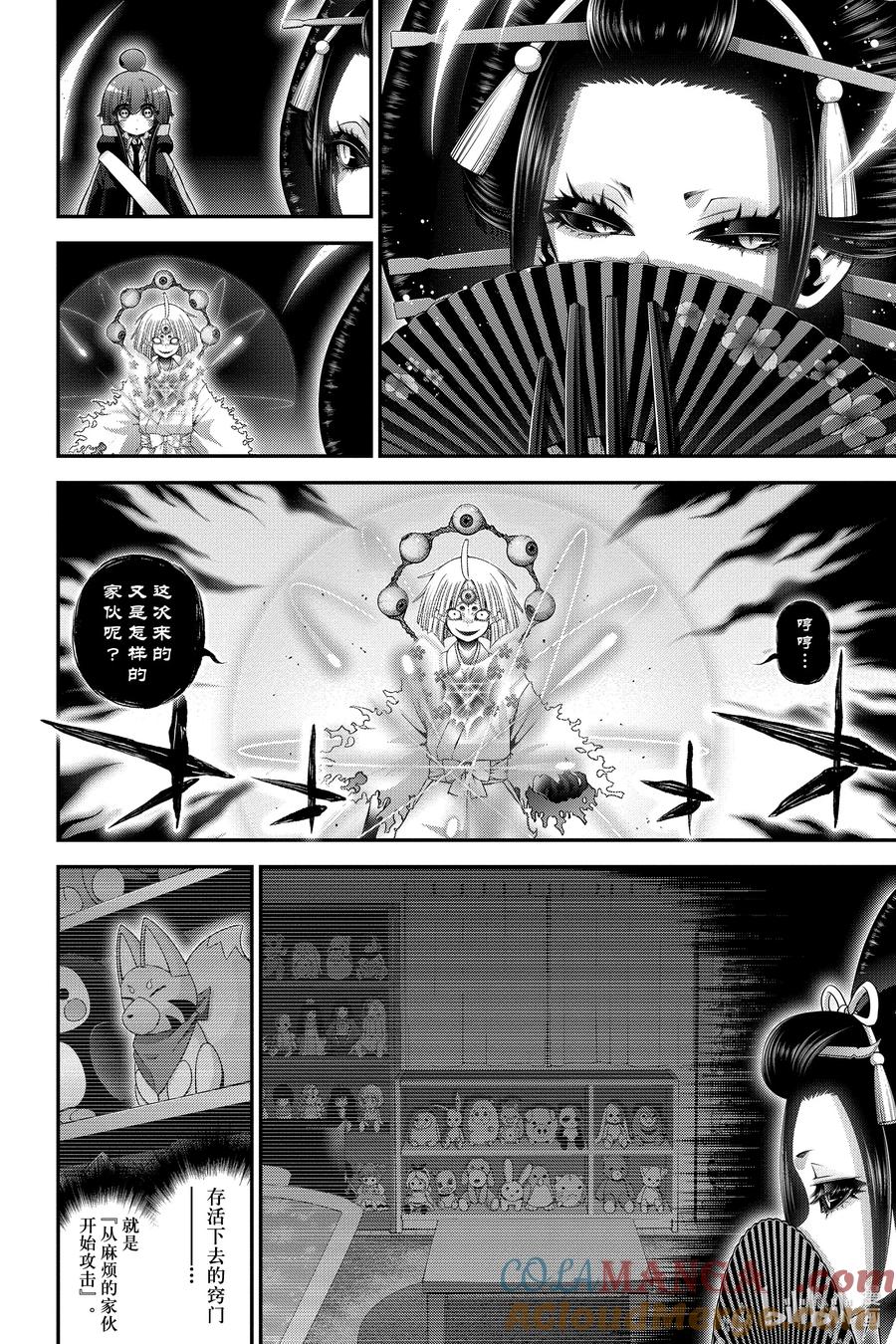 第34页