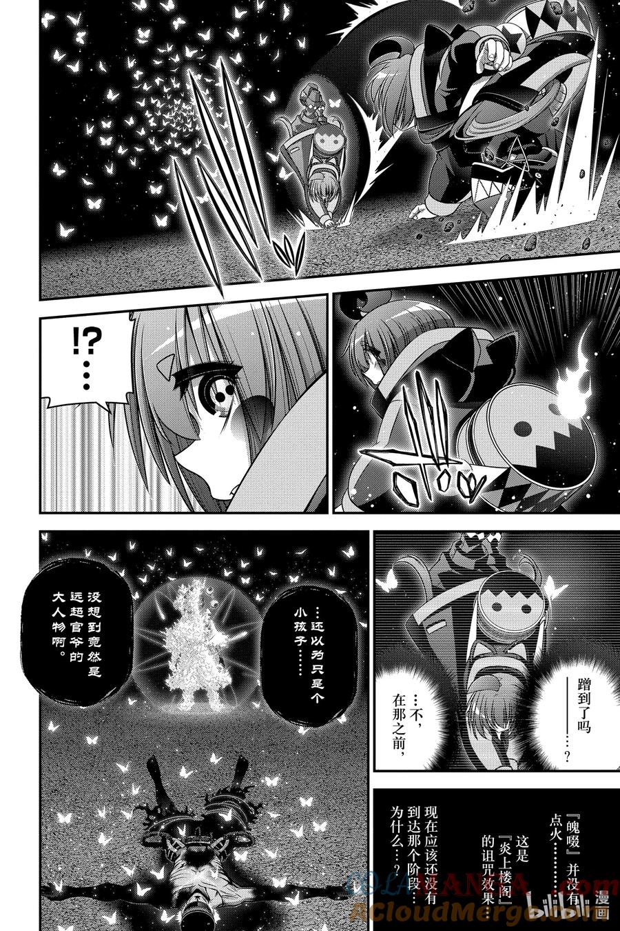 第40页