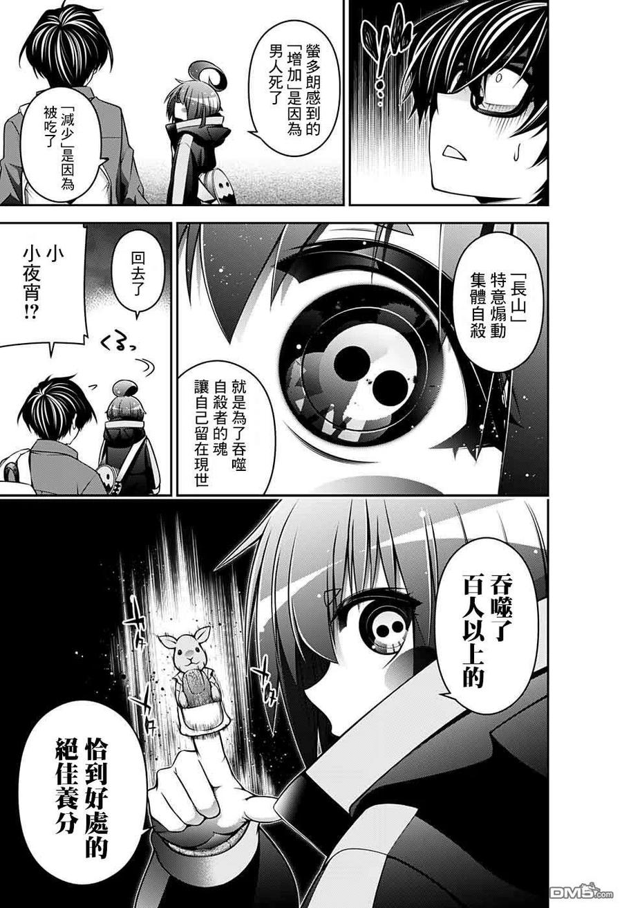 第40页