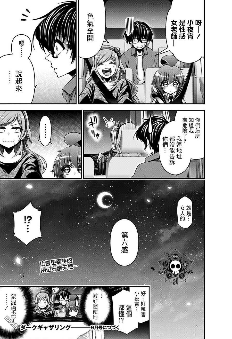 第44页