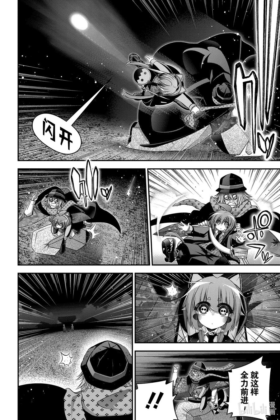 第36页