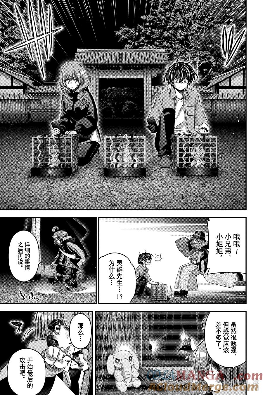 第37页