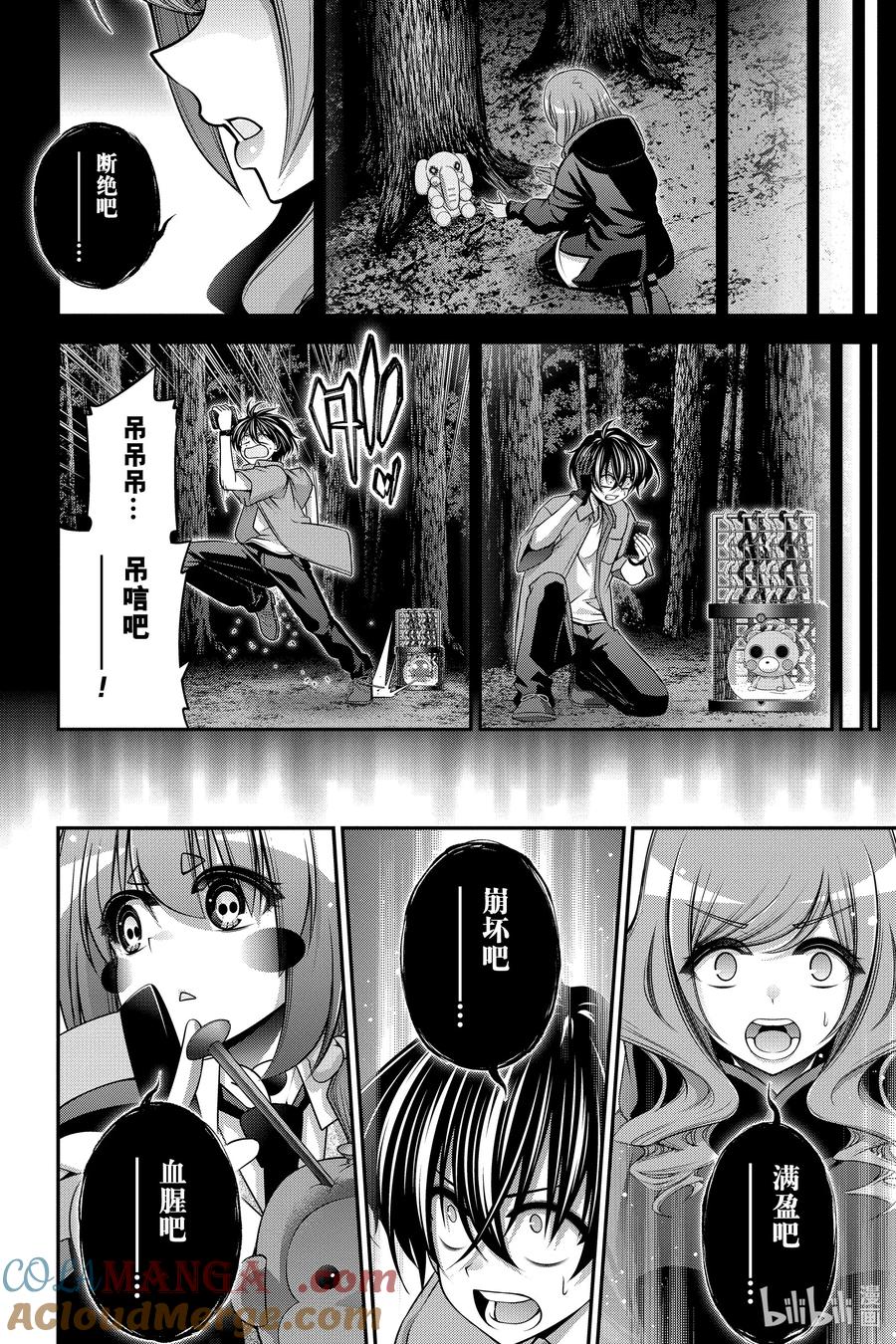 第40页