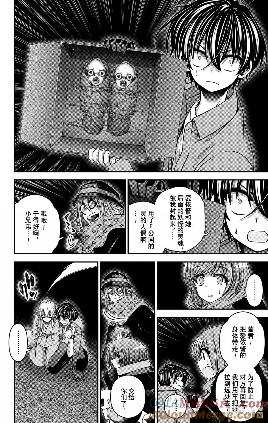 第28页