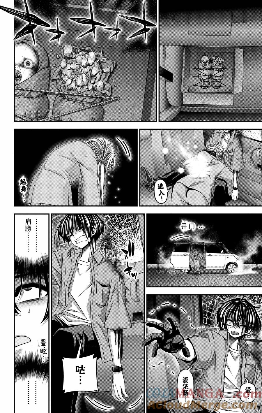 第34页