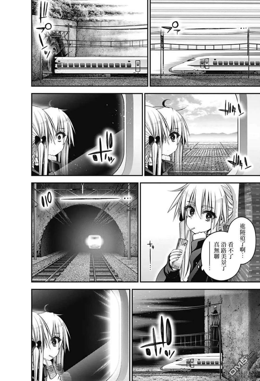 第30页