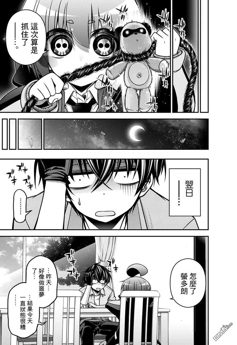 第42页