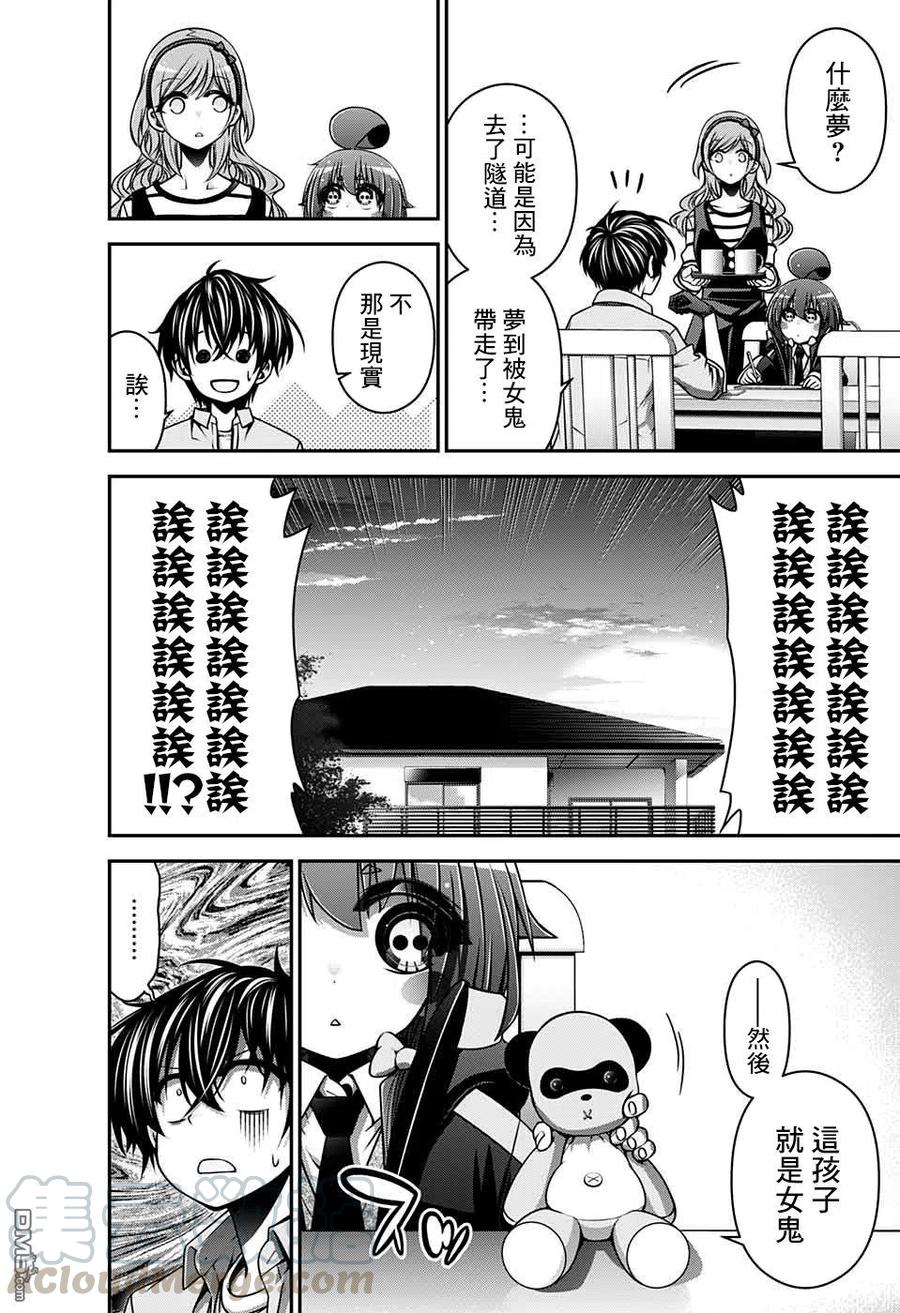 第43页