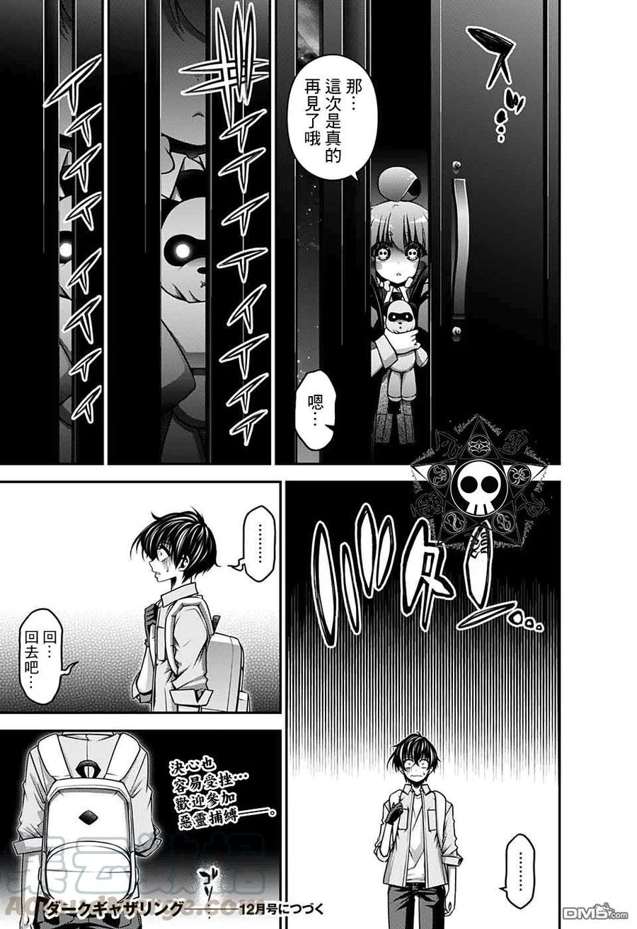 第46页