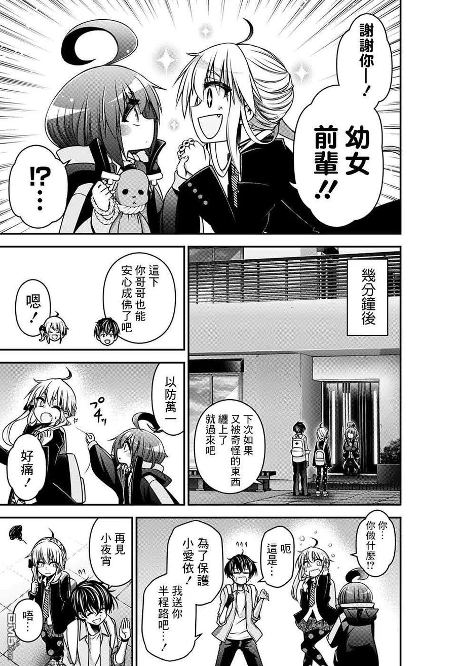 第20页