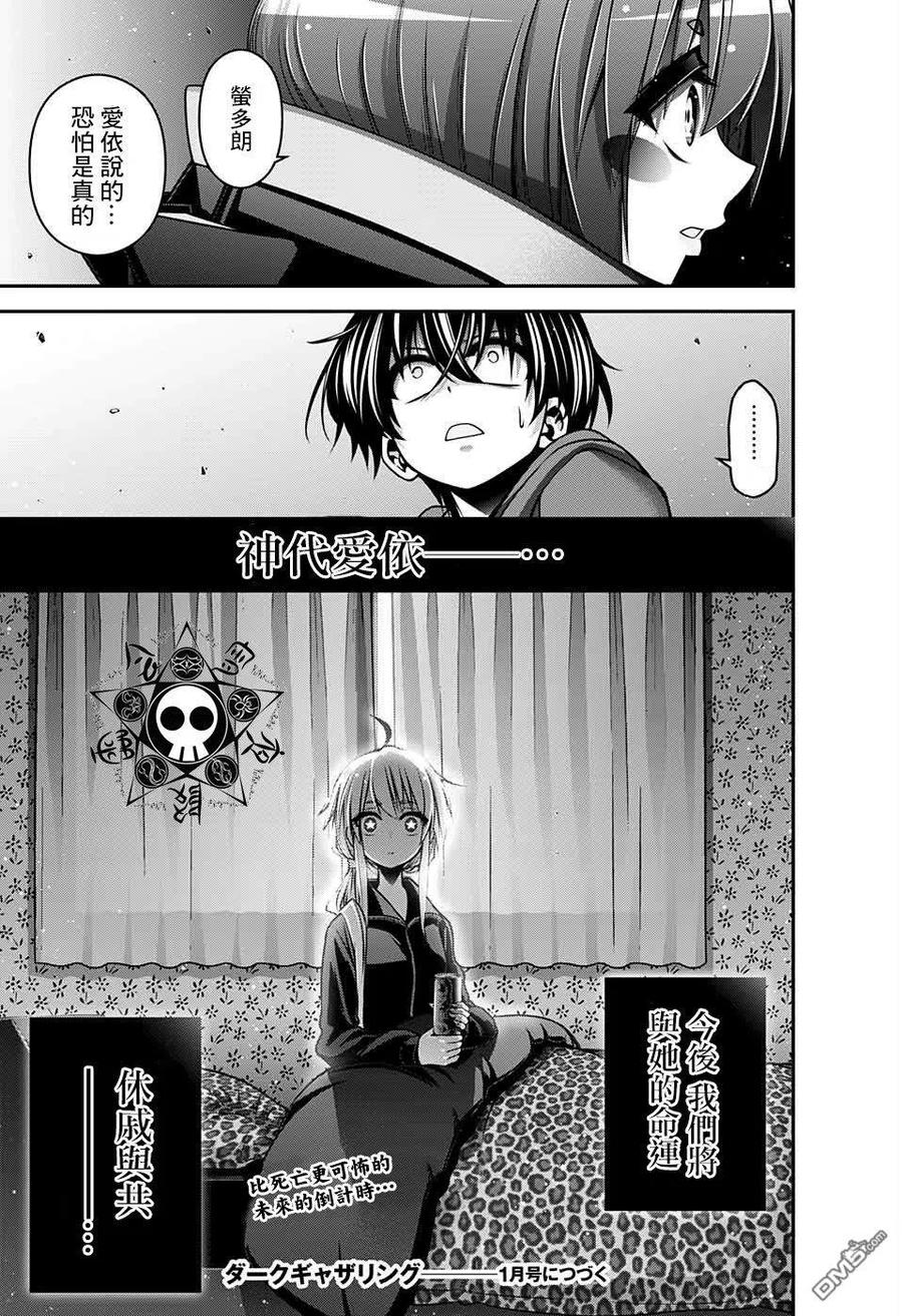 第44页