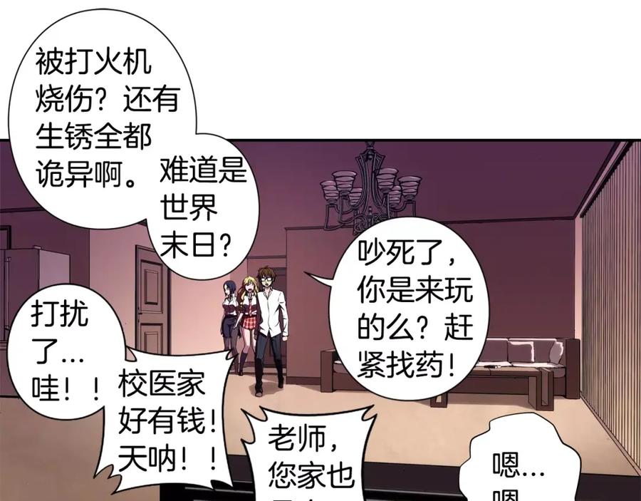 第96页