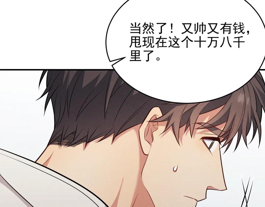 第231页