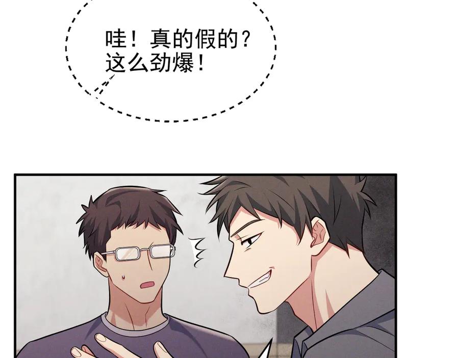 第203页