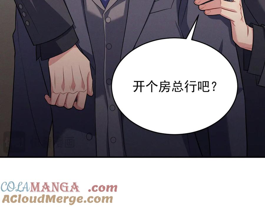 第197页