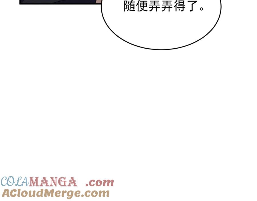 第193页