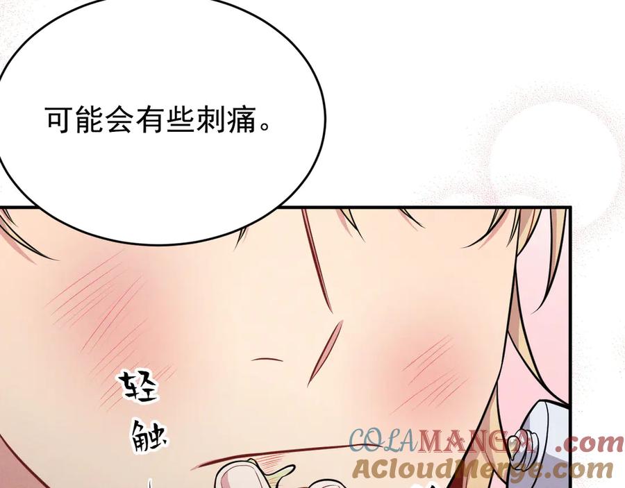 第205页