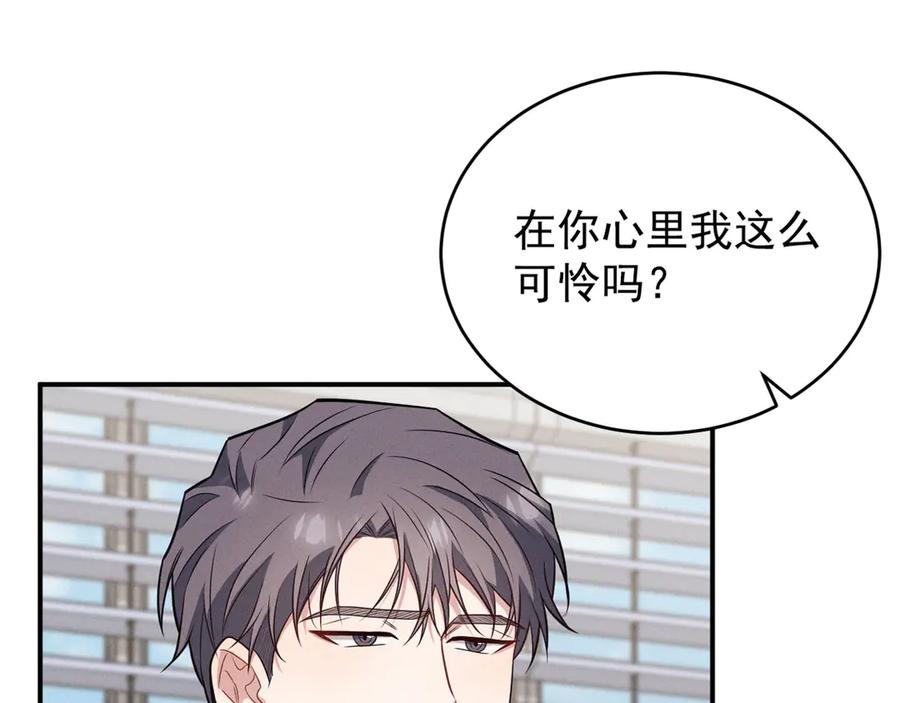第259页