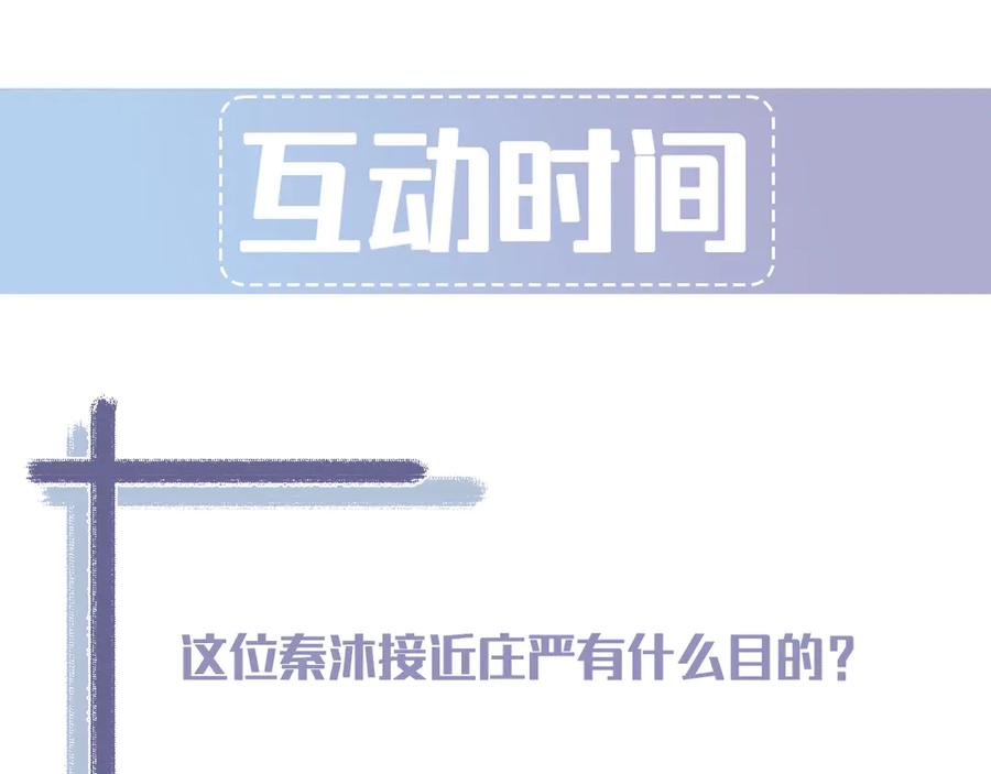 第262页