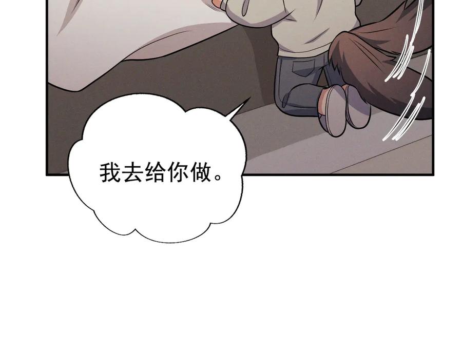 第211页
