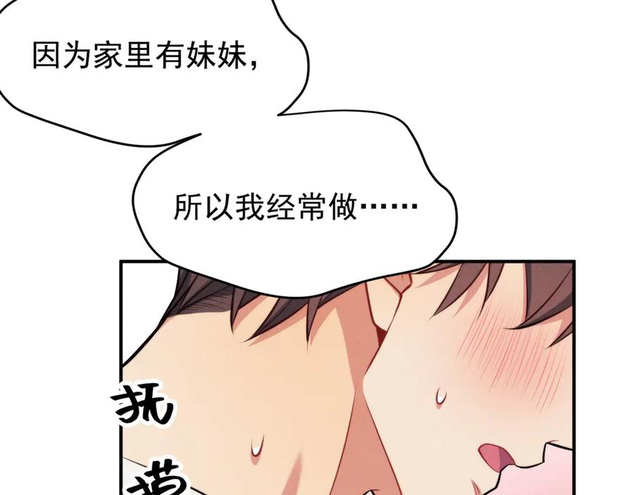 第236页