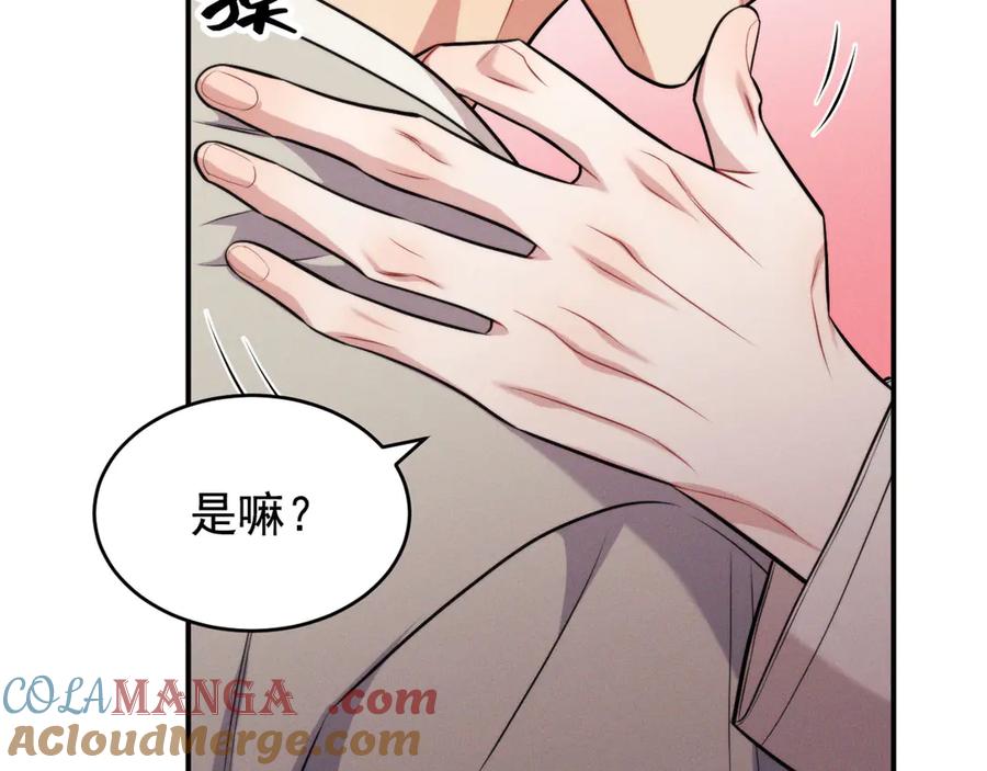 第237页