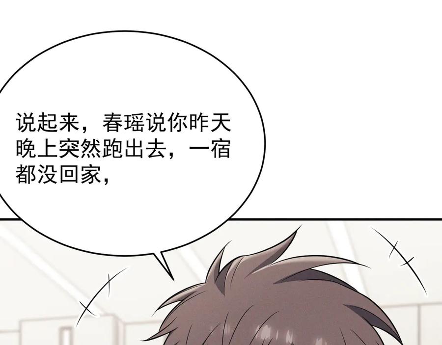第200页
