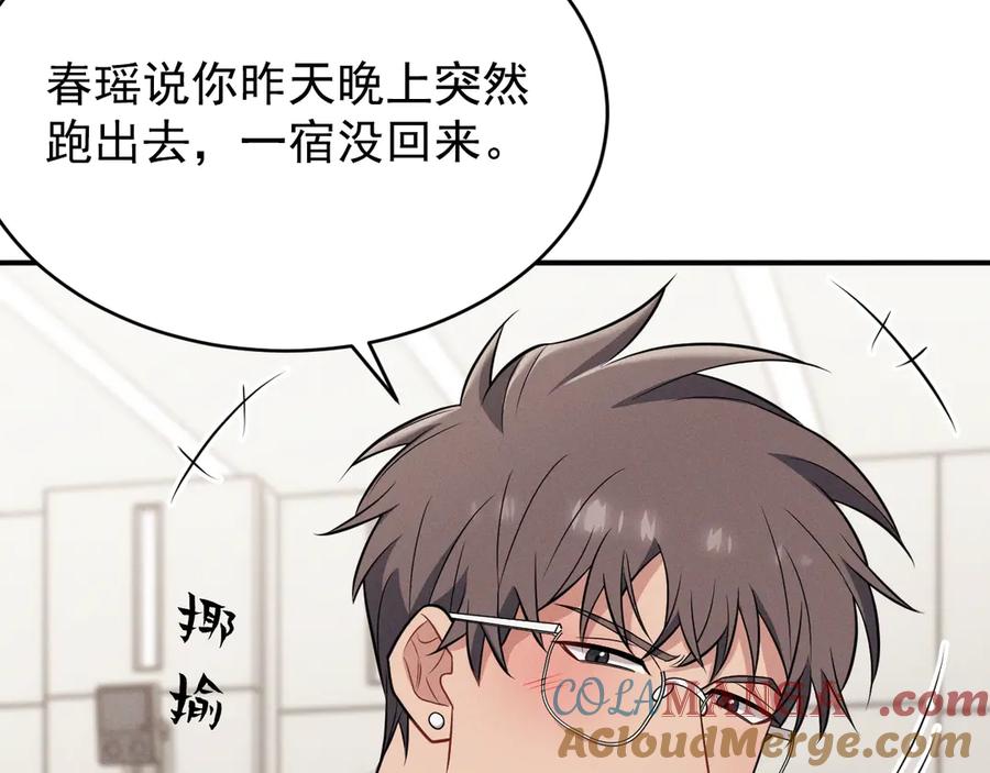 第157页