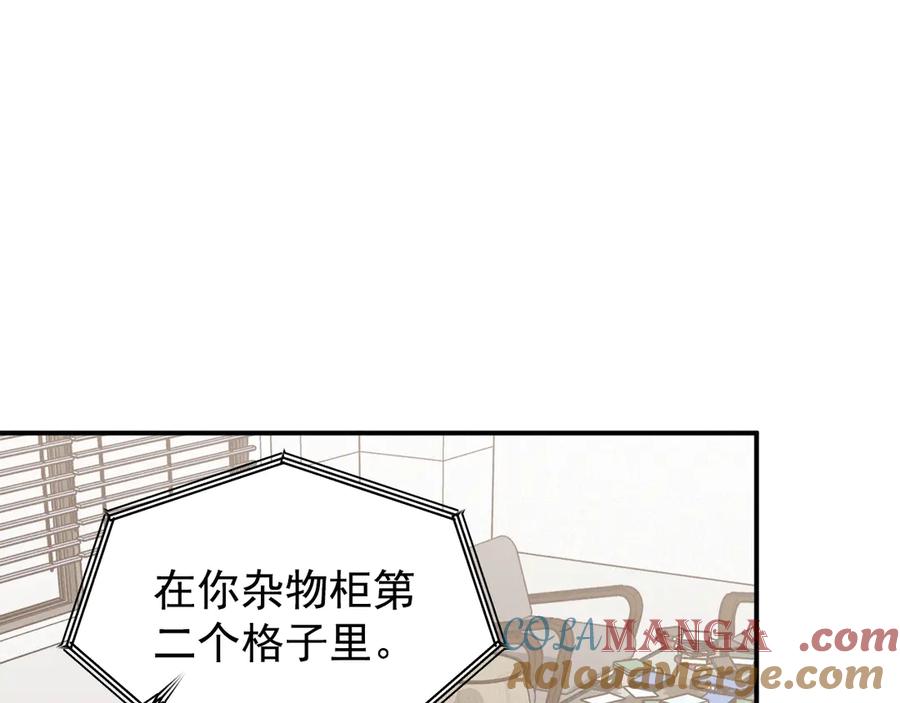 第197页