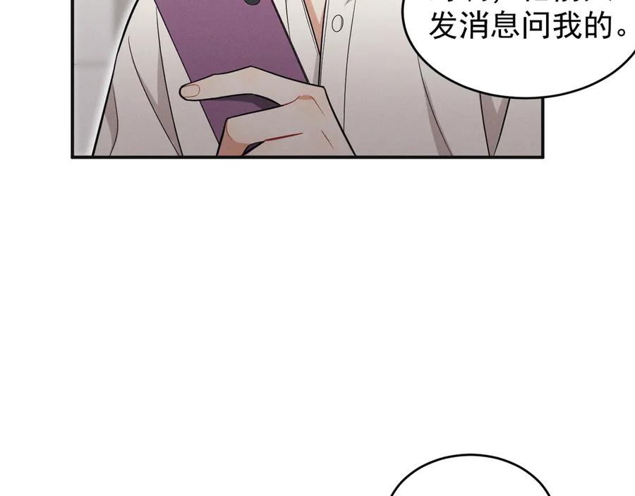 第256页