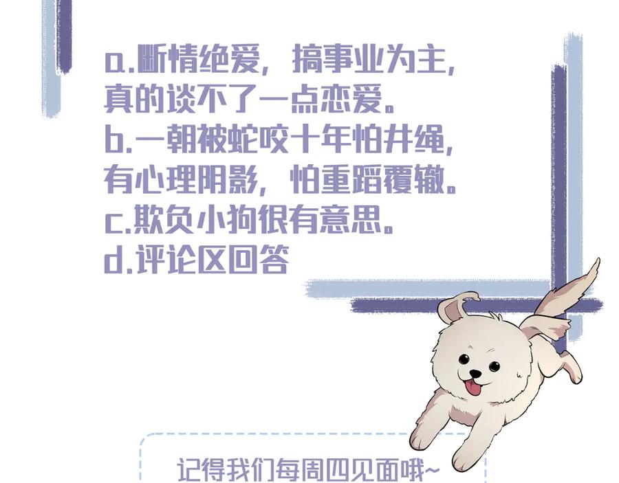 第267页
