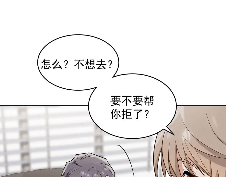 第184页