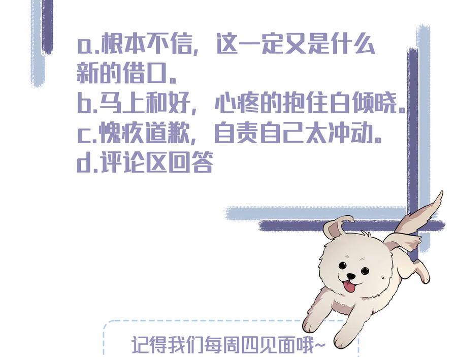 第243页