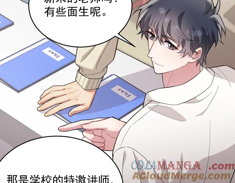 第197页
