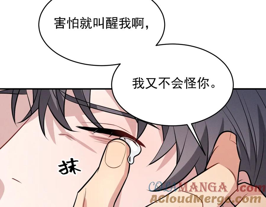 第208页