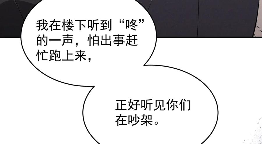 第214页