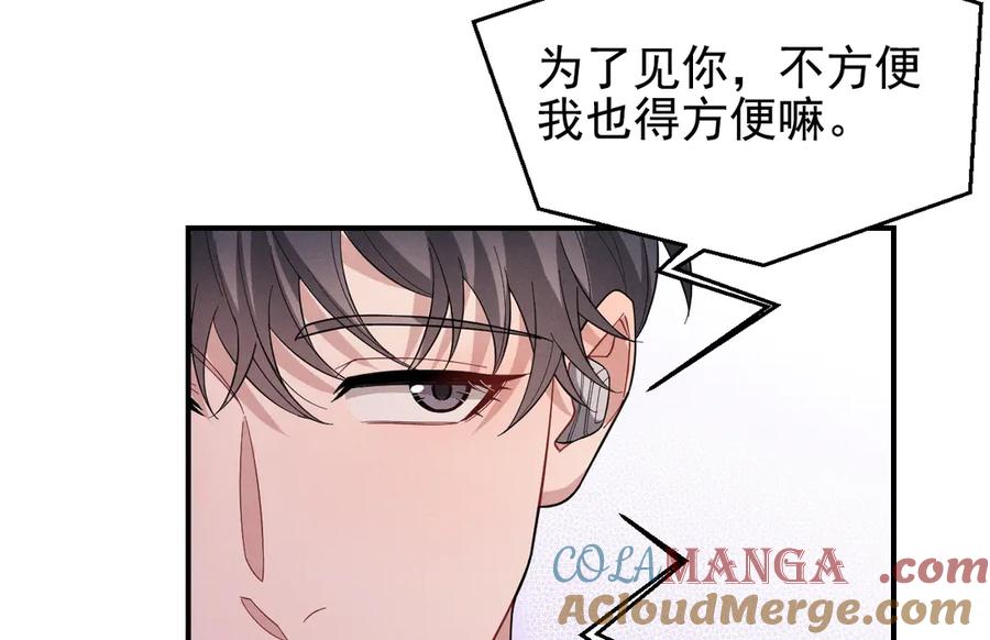 第197页