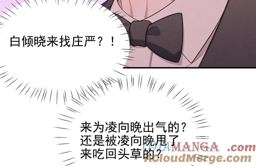 第201页