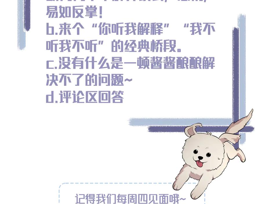 第206页