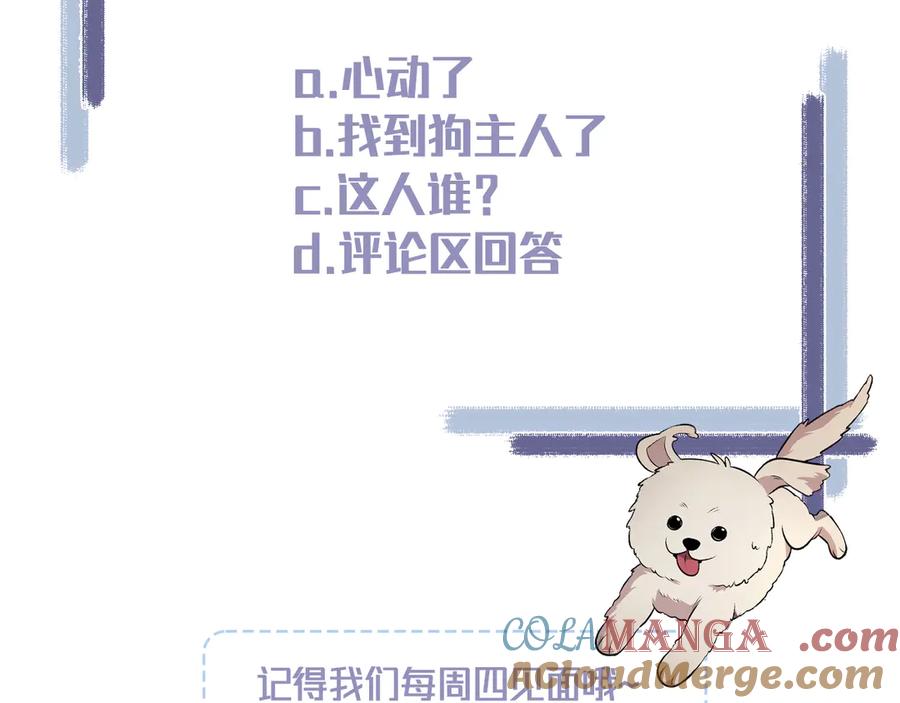 第197页